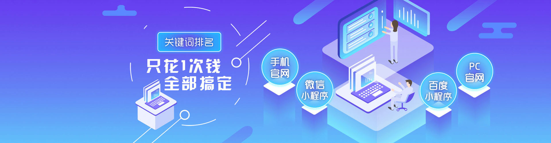 二七竞价广告