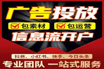 竞价推广开户成本优化：成功案例解析