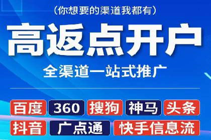 案例分享：高效办理百度推广账户