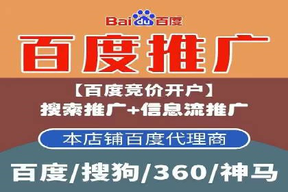 百度SEM推广案例：如何提高转化率？